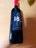 VETITUM【超市紅酒】格魯吉亞原瓶進(jìn)口紅酒 拾捌加紅葡萄酒750ml*1瓶 半甜12.5度 單支 曬單實(shí)拍圖