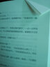 酸梅 小說 黃三作品 酸梅小說實(shí)體書 晉江文學(xué)青春校園言情小說書籍 正版小說暢銷書 魅麗圖書暢銷書籍排行榜 夏藤vs祁正的愛情故事 曬單實(shí)拍圖