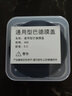星特朗巴德膜看太陽專用配件日食黑子觀測安全保護5.0密度465 星特朗465巴德膜 曬單實拍圖