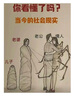 【全年珍藏】雜文選刊雜志2022年1-12月 十月長篇小說散文原創(chuàng)版合訂本經(jīng)典散文雜文月刊高中語文寫作現(xiàn)代文學(xué)非2024過刊 曬單實拍圖