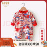 長(cháng)命富貴寶寶秋季衣服男童套裝嬰兒龍年新年套裝抓周宴衣服周歲禮服男寶寶 龍行龘龘+貝勒帽 80 曬單實(shí)拍圖