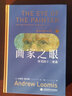 畫家之眼 審美的十二要素 上海科學(xué)技術(shù)文獻(xiàn)出版社 (美)安德魯·路米斯 著 衛(wèi)俊 譯 精裝 書籍 圖書 曬單實(shí)拍圖