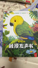 3D觸摸發(fā)聲書 0-3歲立體玩具書拉拉書情景會(huì)說話的有聲百科知識(shí)嬰幼兒?jiǎn)⒚稍缃虄和瘜殞氂|摸發(fā)聲書 寶寶早教故事書動(dòng)物百科書 好玩的觸摸發(fā)聲書 有聲繪本啟蒙書籍識(shí)字發(fā)聲書早教書籍手指發(fā)聲書 觸摸發(fā)聲書 曬單實(shí)拍圖