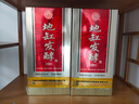 誠鼎 誠鼎地缸山西白酒產(chǎn)地杏花村青花瓷誠鼎地缸發(fā)酵10年陳釀清香型白酒整箱 2023年 42%vol 1瓶裝 曬單實(shí)拍圖