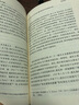 莫扎特論 華東師范大學(xué)出版社 （德）W·希爾德斯海姆 著作 余匡復(fù) 余未來(lái) 譯者 書籍 曬單實(shí)拍圖