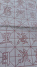 初學(xué)者古詩描紅字帖 顏真卿多寶塔碑 顏勤禮碑楷書書法集字古詩毛筆字帖 小學(xué)生入門歐陽詢歐體楷書中楷軟筆練習(xí)用紙米字格宣紙 柳體集字古詩入門兒童臨摹毛筆字 曹全碑隸書集字書法 顏真卿顏勤禮碑集字古詩描紅 曬單實拍圖