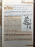 正版 中草藥配方速查圖典 中草藥大全配方 中醫(yī)調(diào)理養(yǎng)生大全 正版假一賠十 中草藥配方速查圖典 曬單實(shí)拍圖