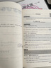 2025鐘書金牌 新教材全解五年級上下冊語文數(shù)學(xué)英語N版5年級上下冊鐘書金牌新教材全解五年級上下冊上海小學(xué)課本同步完全解讀講解輔導(dǎo)訓(xùn)練書滬教版新教材全解 數(shù)學(xué)-5年級下 曬單實拍圖