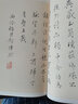 十竹齋書畫譜 梅譜 曬單實(shí)拍圖