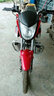 五羊廣州五羊牌鋒道款150CC跨騎摩托車(chē)兩輪國四電噴平衡軸省油可上牌 五羊牌/紅色 車(chē)合格證發(fā)票護杠大貨架定位 曬單實(shí)拍圖