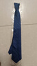 蘭戀淑男士領(lǐng)帶免打結易拉得拉鏈領(lǐng)帶結婚懶人職業(yè)正裝商務(wù)西服黑色領(lǐng)帶 領(lǐng)帶免打結【商務(wù)深藍斜紋】 曬單實(shí)拍圖
