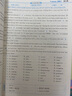 2025版北京專版英語學(xué)神高中英語閱讀周計劃基礎(chǔ)版北京新題型高一至高三年級適用 根據(jù)北京高考英語題型編寫閱讀理解完形填空閱讀表達(dá)語法填空 曬單實拍圖