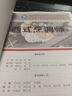 西式烹調師（初級）--國家職業(yè)技能等級認定培訓教程 曬單實(shí)拍圖