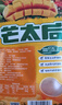 來(lái)伊份金芒青芒果肉果干蜜餞果脯辦公室小吃甜品袋裝減糖休閑零食來(lái)一份 金芒果干58g(清甜肉厚) 曬單實(shí)拍圖
