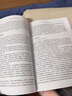 大學生性健康教育(第4版)科學出版社9787030755254 社會科學書籍 曬單實拍圖