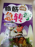 腦筋急轉(zhuǎn)彎：思維大爆炸（最新版） 曬單實(shí)拍圖