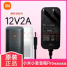 小米原裝小愛(ài)音箱Pro電源適配充電器線(xiàn)12V2A插頭小愛(ài)同學(xué)音響配件 黑色Pro音箱電源型號LX06 曬單實(shí)拍圖