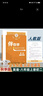 【京東配送】可選2025秋海淀名師伴你學(xué)同步學(xué)習手冊初中八年級上下冊物理北師大北京同步學(xué)練測初中同步輔導練習 八年級上冊英語(yǔ) 2025秋 曬單實(shí)拍圖