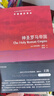牛津通識讀本百種珍藏禮盒（第二輯） 曬單實拍圖