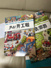 新華書(shū)店官方正版 拼圖好忙好忙小鎮全7冊8冊放假去旅行全景視覺(jué)大發(fā)現故事繪本中文版去趕集去郊游馬戲團快點(diǎn)開(kāi)工啦無(wú)字紙板書(shū)籍 新華書(shū)店正版 接力出版社 好忙好忙小鎮【全套8冊 附拼圖】 曬單實(shí)拍圖