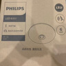 飛利浦（PHILIPS）LED人體感應(yīng)吸頂燈樓道走廊過(guò)道樓梯陽(yáng)臺(tái)衛(wèi)生間門(mén)廳玄關(guān)燈具 15W 8㎡內(nèi)適用 動(dòng)態(tài)感應(yīng) 中光直徑18.2CM 曬單實(shí)拍圖