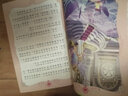 陽光姐姐明星故事 小花仙 花仙使者的守護(hù) 曬單實(shí)拍圖
