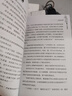 正版 異時空少年/墨多多謎境冒險系列中小學(xué)生課外閱讀書籍6-15歲 青少年兒童文學(xué)經(jīng)典讀物 異時空少年 正版 異時空少年/墨多多謎境冒險系列 曬單實拍圖