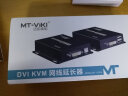 邁拓維矩（MT-viki）120DK 高清DVI KVM延長器120米長網(wǎng)傳轉(zhuǎn)網(wǎng)線RJ45 USB MT-120DK（整套） 曬單實拍圖