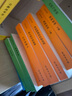 美之隕落——王爾德書(shū)信集（漢譯世界文學(xué)名著(zhù)叢書(shū)4） 曬單實(shí)拍圖