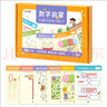 紹澤文化 兒童控筆訓練卡練字帖幼兒園2-3歲啟蒙早教學習用品文具可擦寫筆臨摹數(shù)字描筆連線專注力 數(shù)字啟蒙 曬單實拍圖