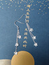 蘇十六999足銀蝴蝶流蘇耳環(huán)小眾設(shè)計(jì)感耳墜女小清新甜美耳飾生日520禮物 999銀三只蝴蝶流蘇耳環(huán) 曬單實(shí)拍圖