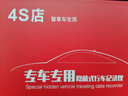 夢(mèng)選（MENGXUAN）福特蒙迪歐行車(chē)記錄儀免走線(xiàn)?？怂垢ｎＫ逛J際銳界領(lǐng)睿領(lǐng)裕 【4k雙鏡頭】2160p前+1080p后+64G EVOS金牛座致勝探險者領(lǐng)界嘉年華撼路者 曬單實(shí)拍圖