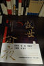 盛世前夜：后武則天時(shí)代的政治纏斗 曬單實(shí)拍圖