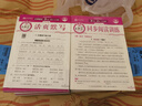 2025新版上冊王朝霞少而精活頁默寫一二三四五六年級語文部編人教版單元期末練習作業(yè)默寫本2025下冊 三年級·活頁默寫·2025上冊 曬單實拍圖
