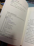 花村肖像 轉(zhuǎn)型中國的農(nóng)民生活 林輝煌 著 東方出版社 書籍 圖書 曬單實拍圖