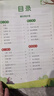 【官方直售】2025春優(yōu)翼新領程新課標小學一二三年級四五六年級上下冊教材語文數(shù)學英語科學人教北師蘇教版同步課程教材專項訓練習冊 【語文】人教版 RJ 六年級上【2024秋】 曬單實拍圖
