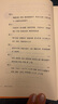 王鼎鈞作文六書（全6冊）《古文觀止》化讀+講理+作文七巧 +作文十九問+文學種子+小學作文講話 圖書 曬單實拍圖