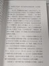 Smart投資半導體 掌握半導體生態(tài)系一本通 材料 設計 設備股*美分析 港臺原版 禹皇帝 新樂(lè )園 曬單實(shí)拍圖