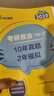 中公教育2025考研政治考試用書(shū)碩士研究生復習資料教材真題模擬等 【10年真題2年模擬】 曬單實(shí)拍圖
