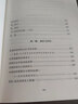 【新華書店旗艦店】 法治及其本土資源(第4版)/蘇力作品集蘇力 北大出版社 正版書籍 曬單實拍圖
