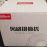 dahua大華攝像頭 400萬(wàn)全彩夜視poe內置音頻半球監控攝像頭DH-P40T1-A-IL 2.8mm 曬單實(shí)拍圖