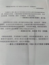動機(jī)與人格+需要與成長：存在心理學(xué)探索（馬斯洛人本主義心理學(xué)經(jīng)典） 曬單實(shí)拍圖