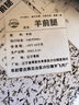 美庫(kù) 標(biāo)簽紙 銅板不干膠條碼紙 條碼打印機(jī)專用卷紙 80mm系列 銅板紙80*80mm*700單排 曬單實(shí)拍圖