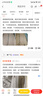 太平鳥男裝 秋季休閑時(shí)尚韓版風(fēng)衣B2BEC1107 卡其 S 曬單實(shí)拍圖