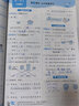 [蘇教版] 榮德基 小學(xué)典中點(diǎn)四年級數學(xué)上冊蘇教版 小學(xué)數學(xué)數學(xué)同步訓練課時(shí)作業(yè)本實(shí)驗班提優(yōu)訓練拔尖提高特訓學(xué)霸作業(yè)本必刷題天天練 曬單實(shí)拍圖