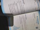 小橙同學(xué)數(shù)學(xué)年級(jí)閱讀三3年級(jí)上冊(cè)小學(xué)生數(shù)學(xué)專項(xiàng)同步課內(nèi)外知識(shí)點(diǎn)培養(yǎng)數(shù)學(xué)思維興趣數(shù)感計(jì)算贈(zèng)同步趣味應(yīng)用題生活文化歷史探索科學(xué)故事核心素養(yǎng)文化讀本實(shí)踐探究大開本大字號(hào)掃碼判對(duì)錯(cuò) 曬單實(shí)拍圖
