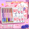 英雄（HERO）熱可擦鋼筆小學(xué)生三年級專(zhuān)用兒童正姿練字可換墨囊0.38mm暗尖男女生高顏值鋼筆生日禮物 【女生款】6支裝/漸變/配50支墨囊 藍黑色墨囊+筆尖/吸墨器/潤筆器 曬單實(shí)拍圖