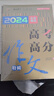 高中數學(xué)解題專(zhuān)家（高一分冊）新 曬單實(shí)拍圖