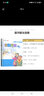 2025秋正版日積月累1一2二3三4四5五6六年級下上語文 七彩語文小學(xué)生晨誦午讀上冊下冊同步課外閱讀教輔資料 【25秋】語文三年級上冊 曬單實(shí)拍圖