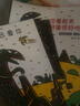 宮西達(dá)也恐龍系列全套7冊（你看起來好像很好吃+我是霸王龍等） 曬單實拍圖